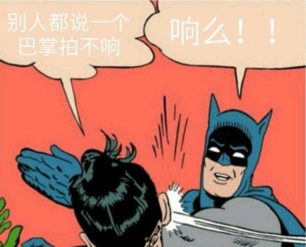 问答日报:在网上聊球时,你见过哪些典型的强盗逻辑?