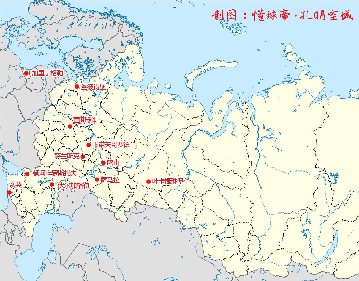 (图)俄罗斯世界杯举办城市分布图,加里宁格勒的地理位置十分特别