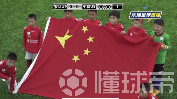 董路:中国足球小将的意义究竟是什么?