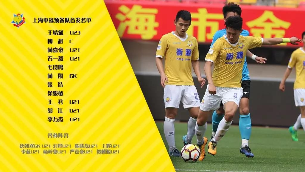 上海申鑫 www.dongqiudi.com