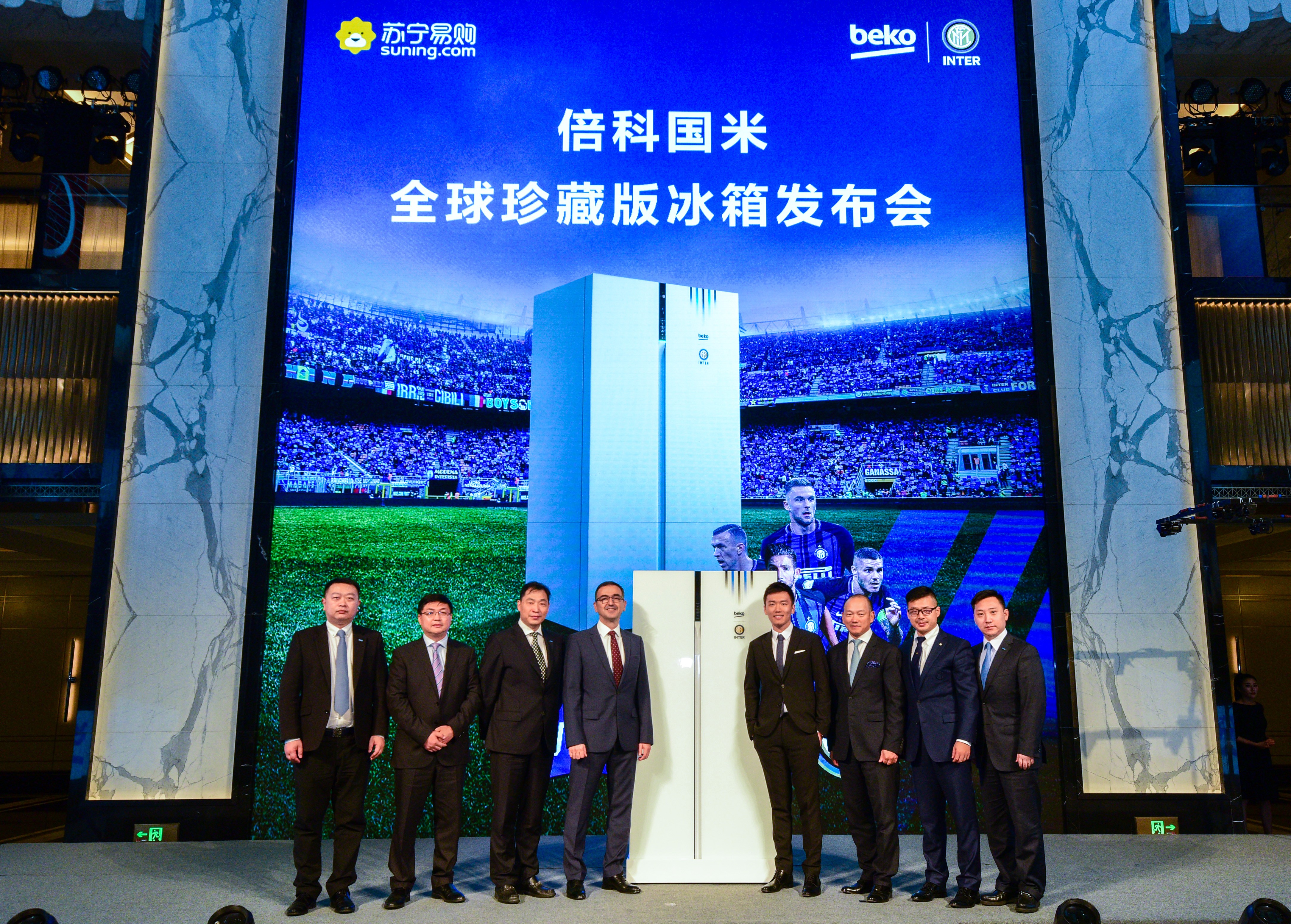 倍科正式成为国米中国区指定冰箱合作伙伴