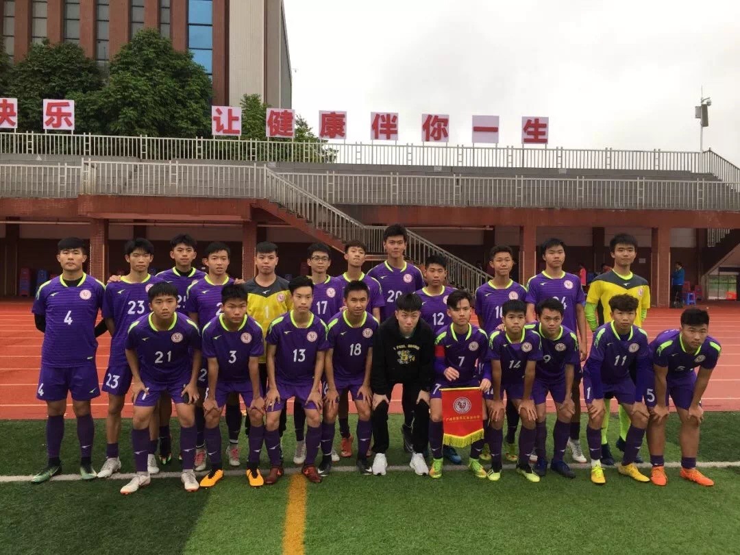 2019富力杯巡礼之高中超级组:广州高中高中地理足球盐碱化次原因图片