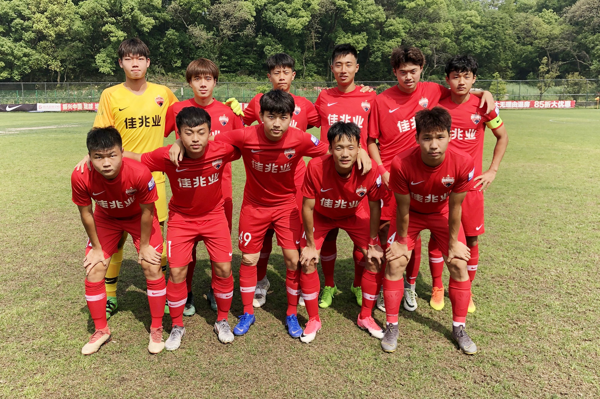 青超u19 深圳佳兆业2-0胜浙江毅腾