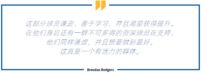 bet体育罗杰斯:我们的球队既谦逊又有活力,真好