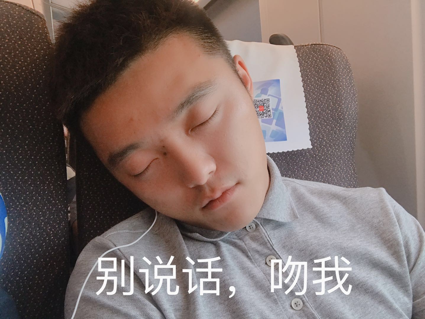 聊个球啊话题唠嗑节目上线v话题内附朴教练表爱父亲包的表情图片