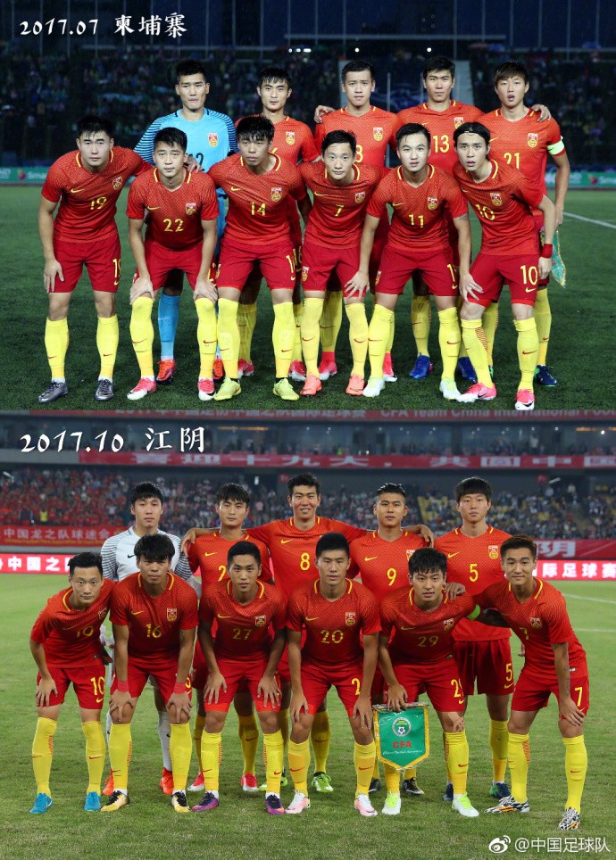 u23国足成立两周年,国足官微发图文纪念