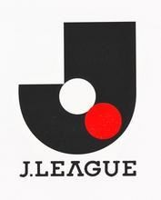 漫谈日本足球④｜Ｊ联赛：日本足球的助推器，中超的好模板