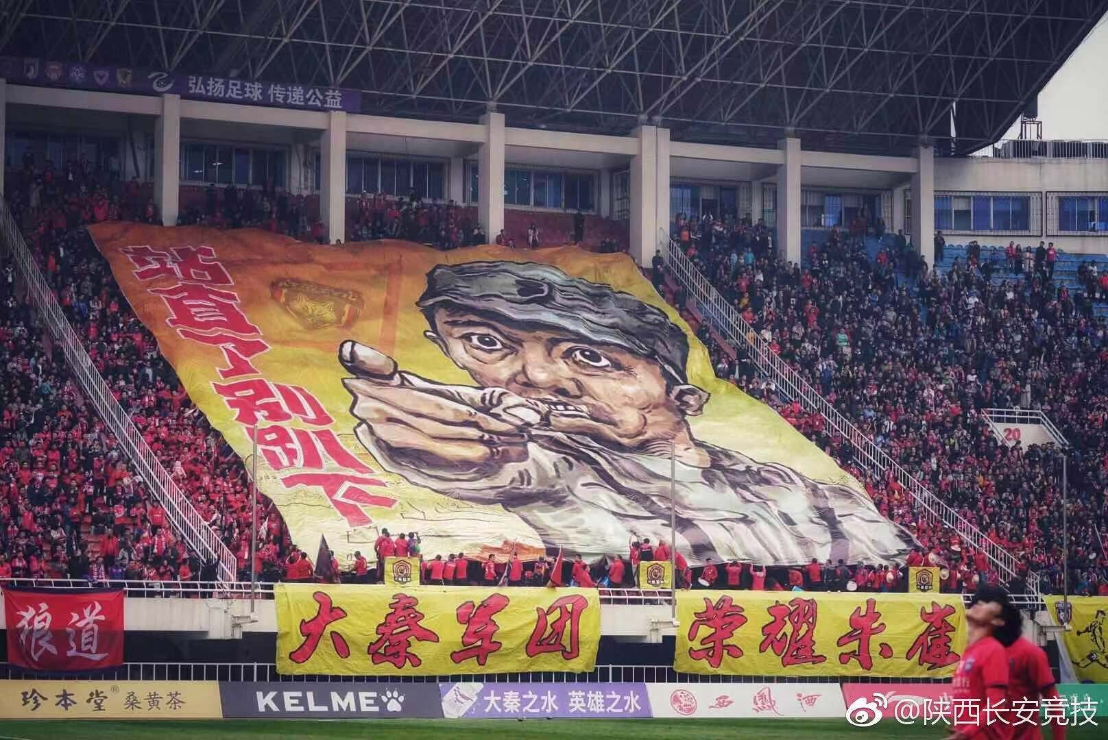 看台文化:正在崛起的中国tifo