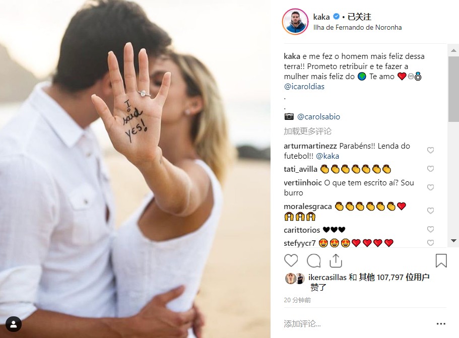 【甜蜜！卡卡求婚成功】巴西球星卡卡在社交媒体上宣...