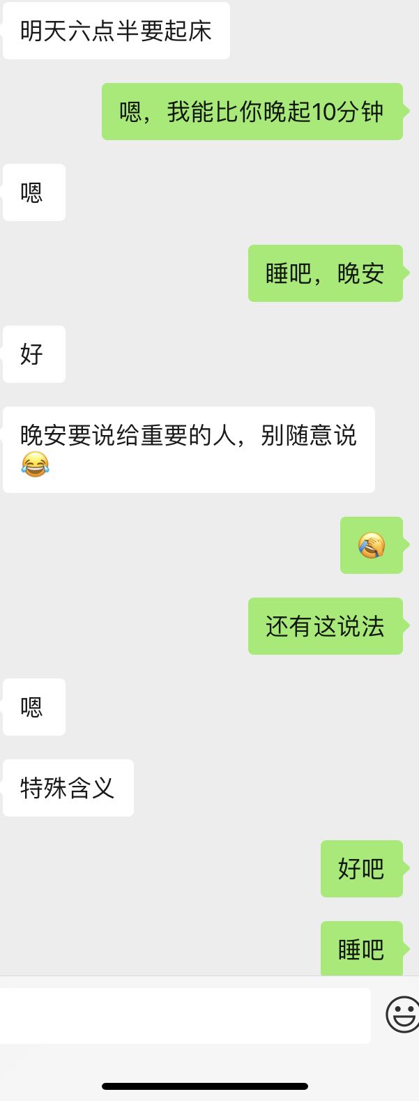 我这样是不是算是钢铁直男了?有没有老哥来分析一波