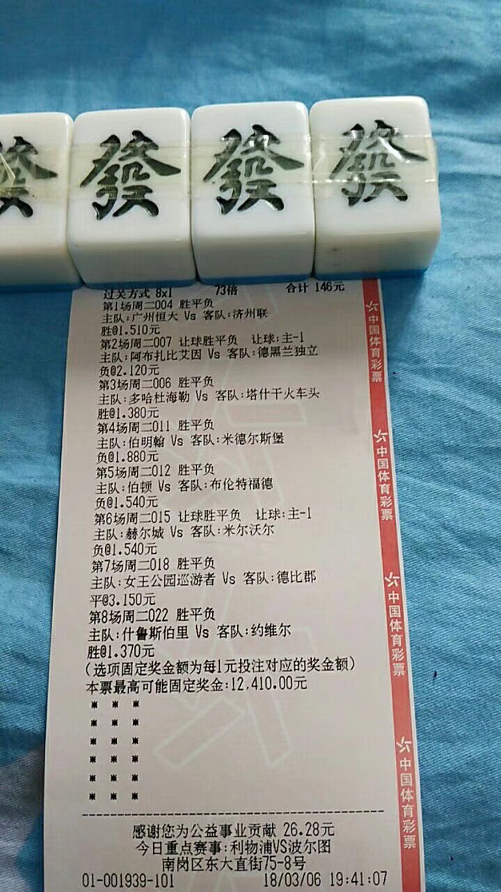 成功上岸了