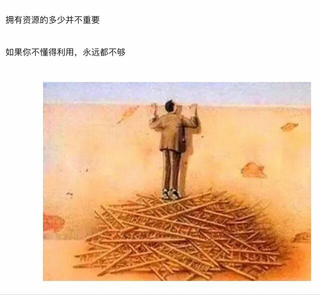意义深刻的图片