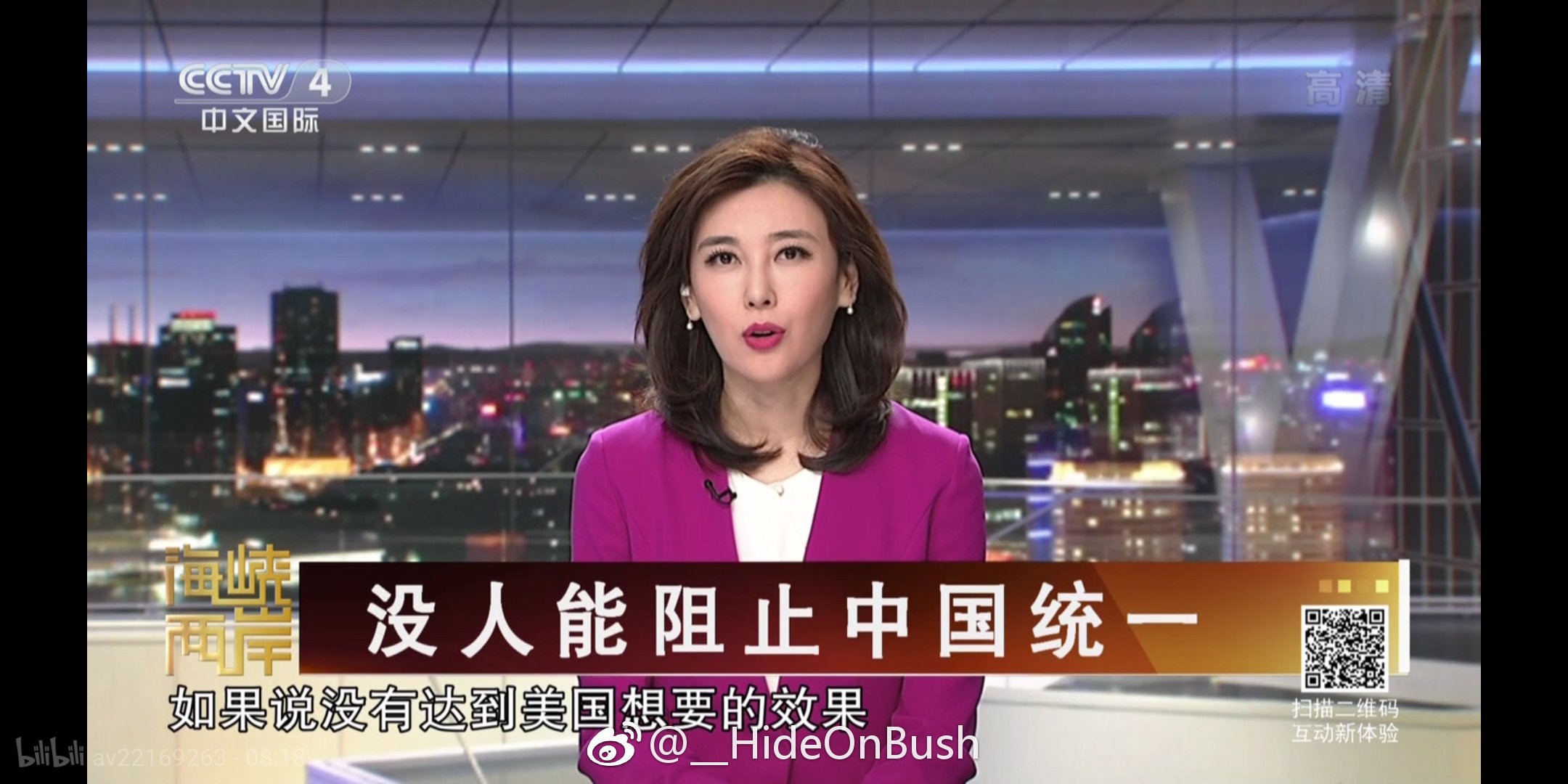 女神大会第146期:"海峡两岸主持人"李红,你的评分是? 柚木rio护士