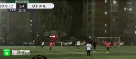 懂球帝3-7铁杆体育,教练世界波,团团破门,通才精妙挑射