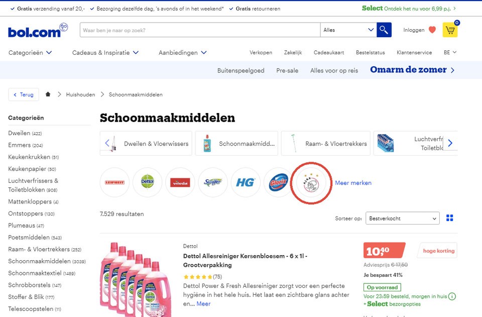 闹乌龙，荷兰电商网站错把阿贾克斯队徽当作清洁品牌logo