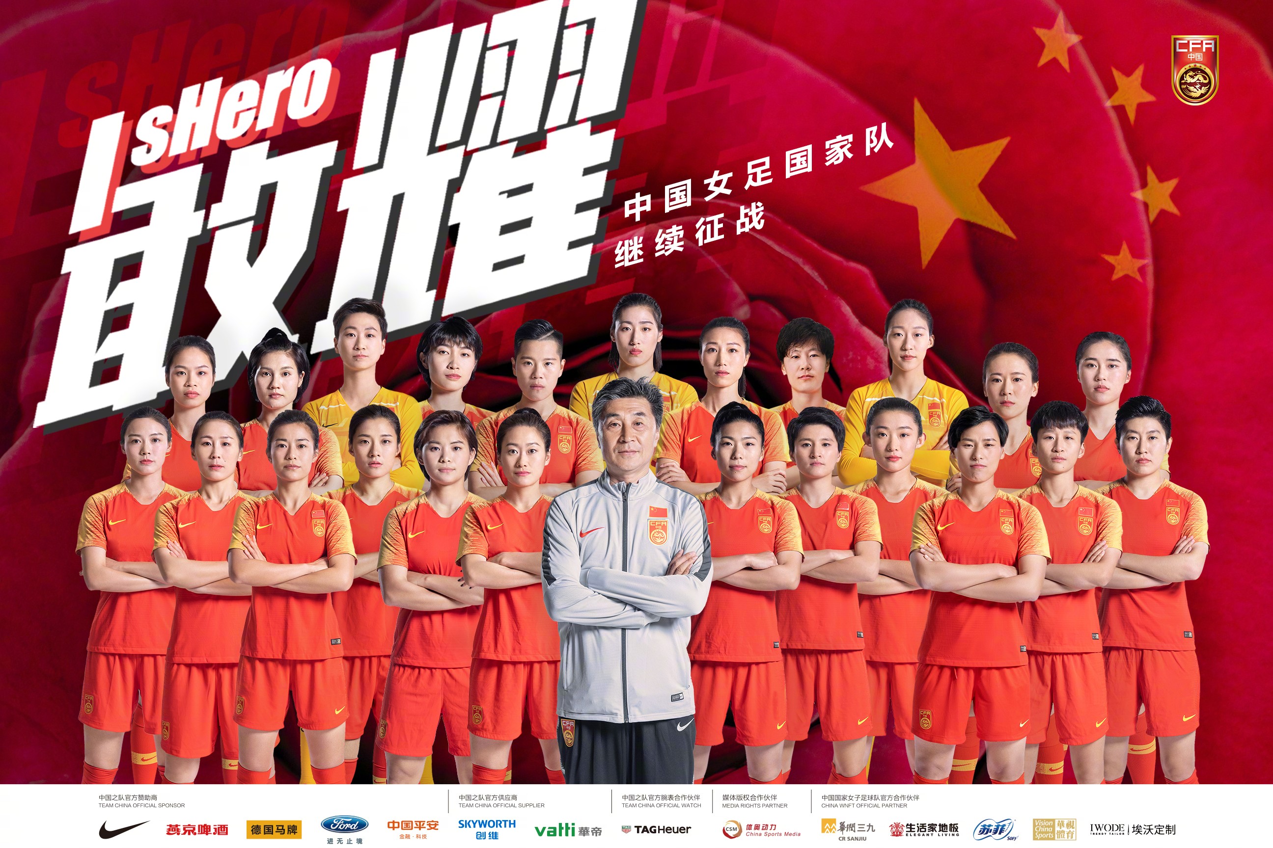 日本中国女足最新比赛_中国u16女足比赛视频_2021女足比赛中国vs韩国直播