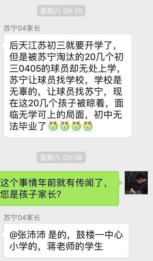 出社会以后-挂机方案俱乐部梯队、足协队伍、社会青训的上风与题目挂机论坛(4)