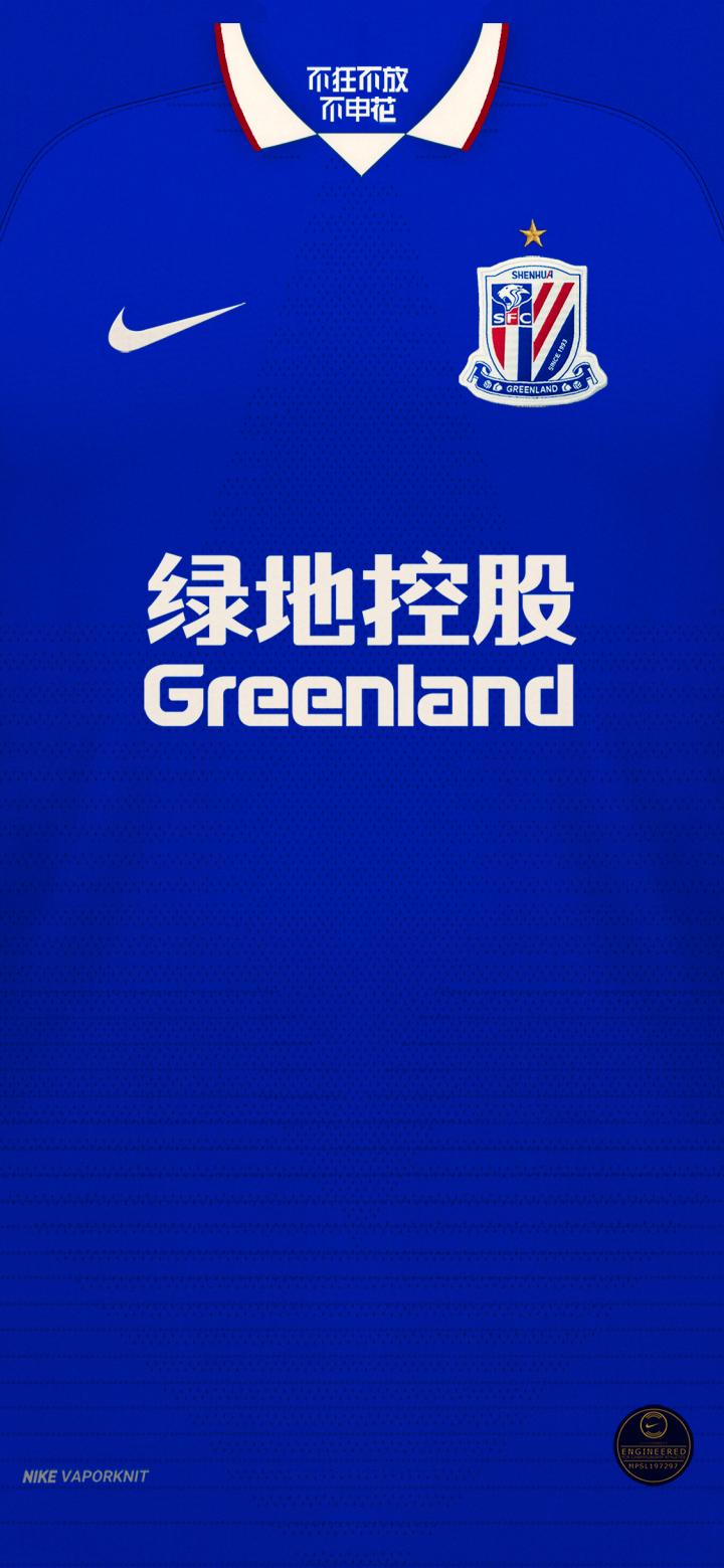 一图流////上海申花////上海申花2020-.