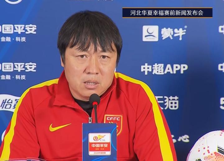 河北华夏幸福主教练谢峰在对阵广州恒大淘宝的赛前新闻发布会上表示