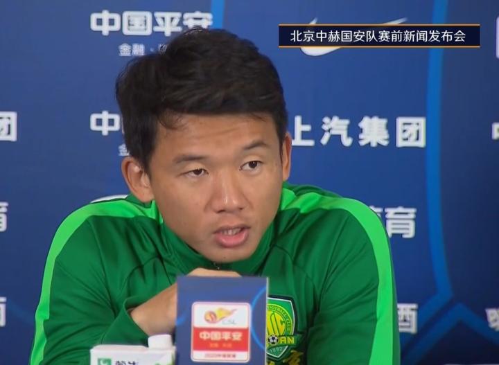 北京中赫国安球员池忠国出席对阵广州恒大淘宝的赛前新闻发布会,他