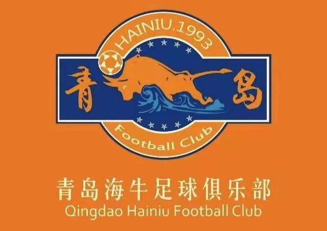青岛海牛