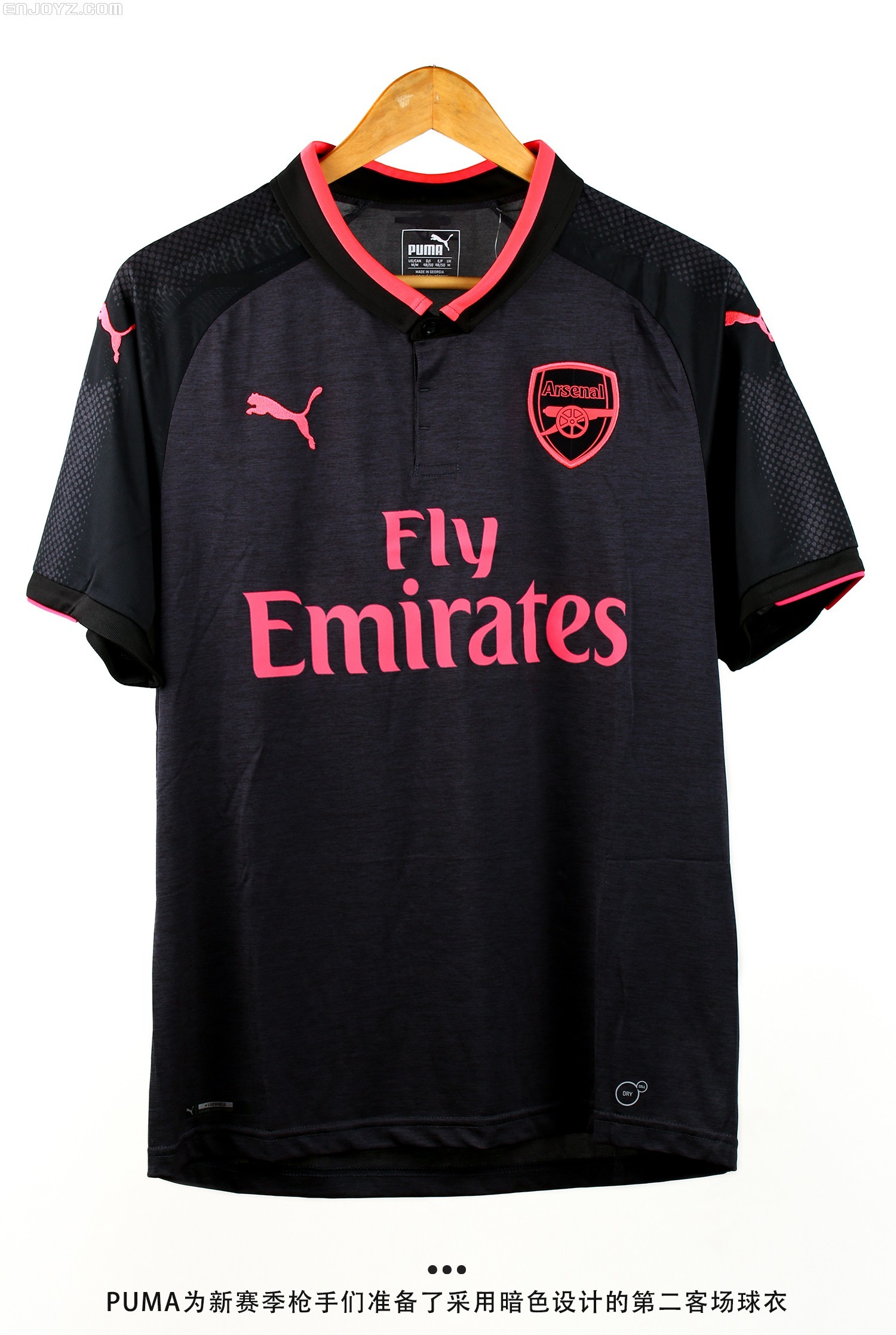 装备赏析:阿森纳2017\/18赛季第二客场球迷版球衣