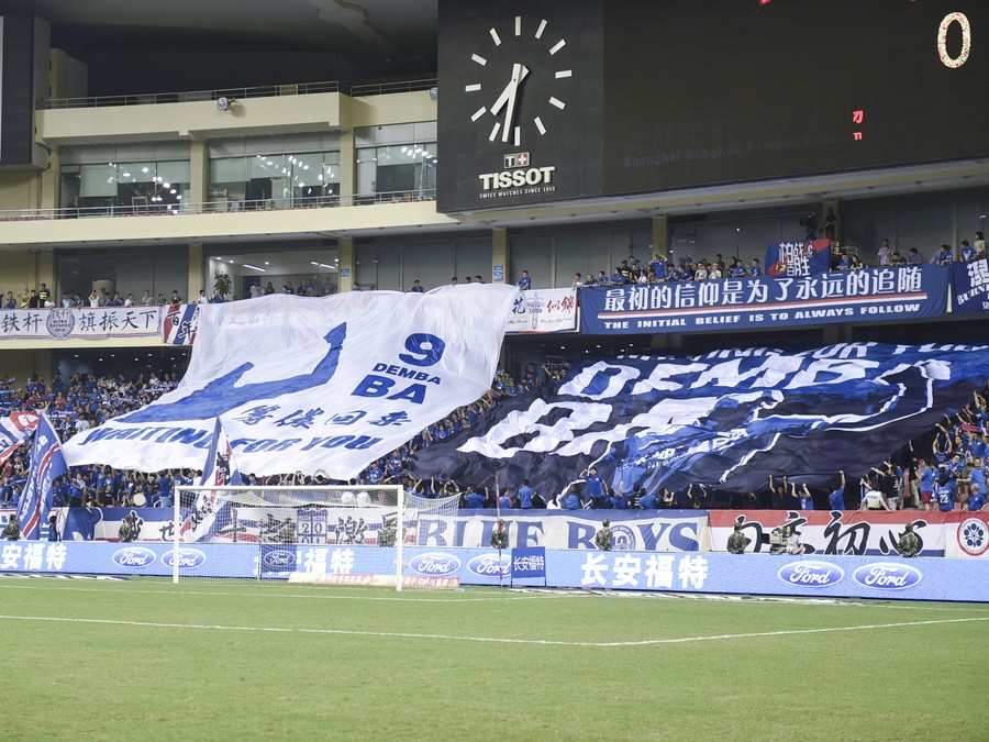 虹口足球场,球迷看台巨型横幅祝福登巴-巴