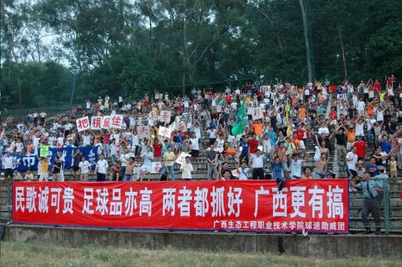 如流星般划过的广西天基足球俱乐部
