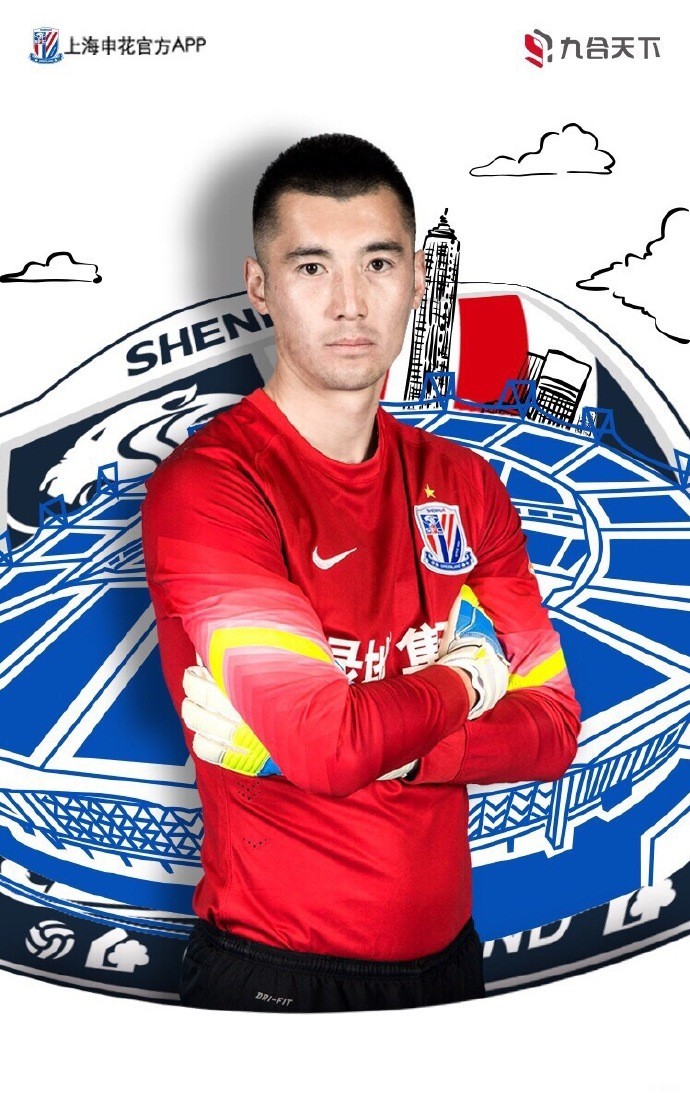 生日快乐!申花官方发博祝福耿晓峰