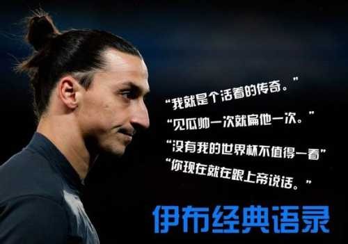 无伊布的法甲权力真空--法甲上半程总结