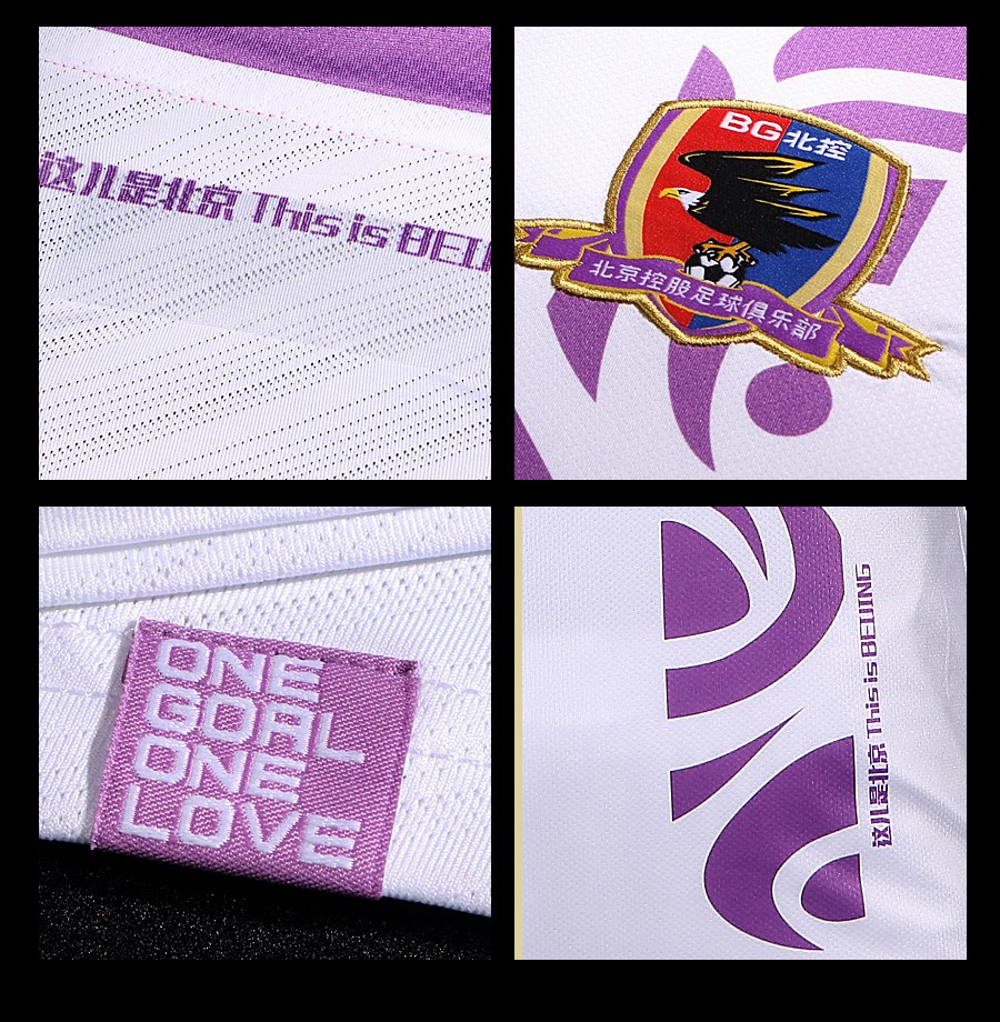 卡尔美 X 北京控股足球俱乐部新赛季球衣全新