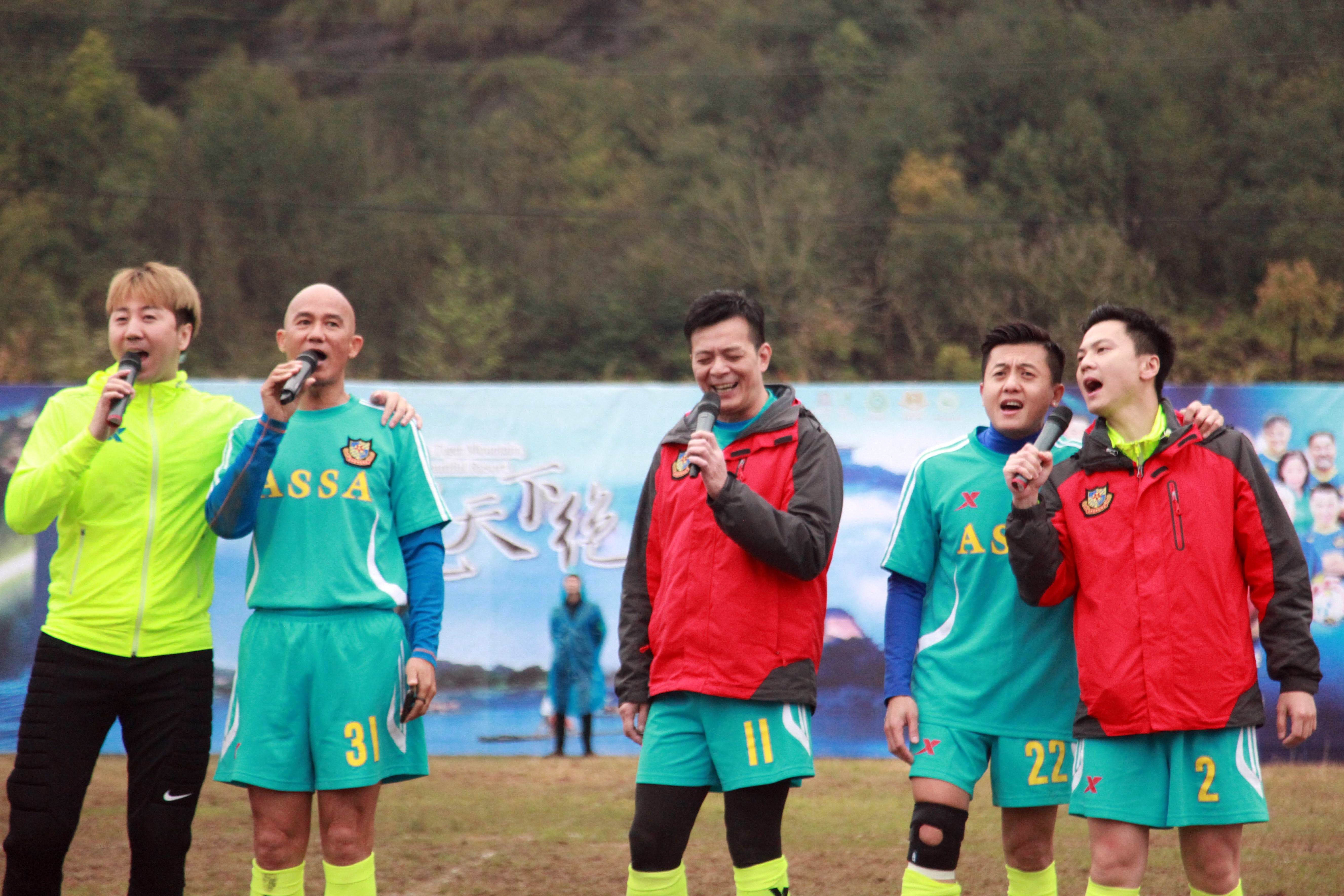 香港明星足球队内地首场比赛 黄日华领衔龙虎