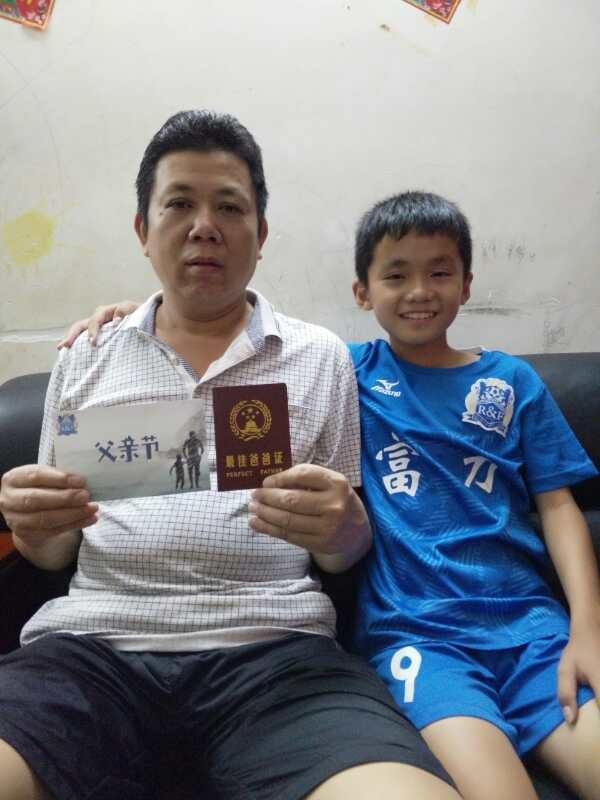 爸爸我爱你:富力广州梯队小球员的父亲节献礼