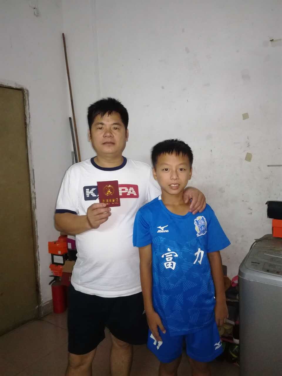 爸爸我爱你:富力广州梯队小球员的父亲节献礼