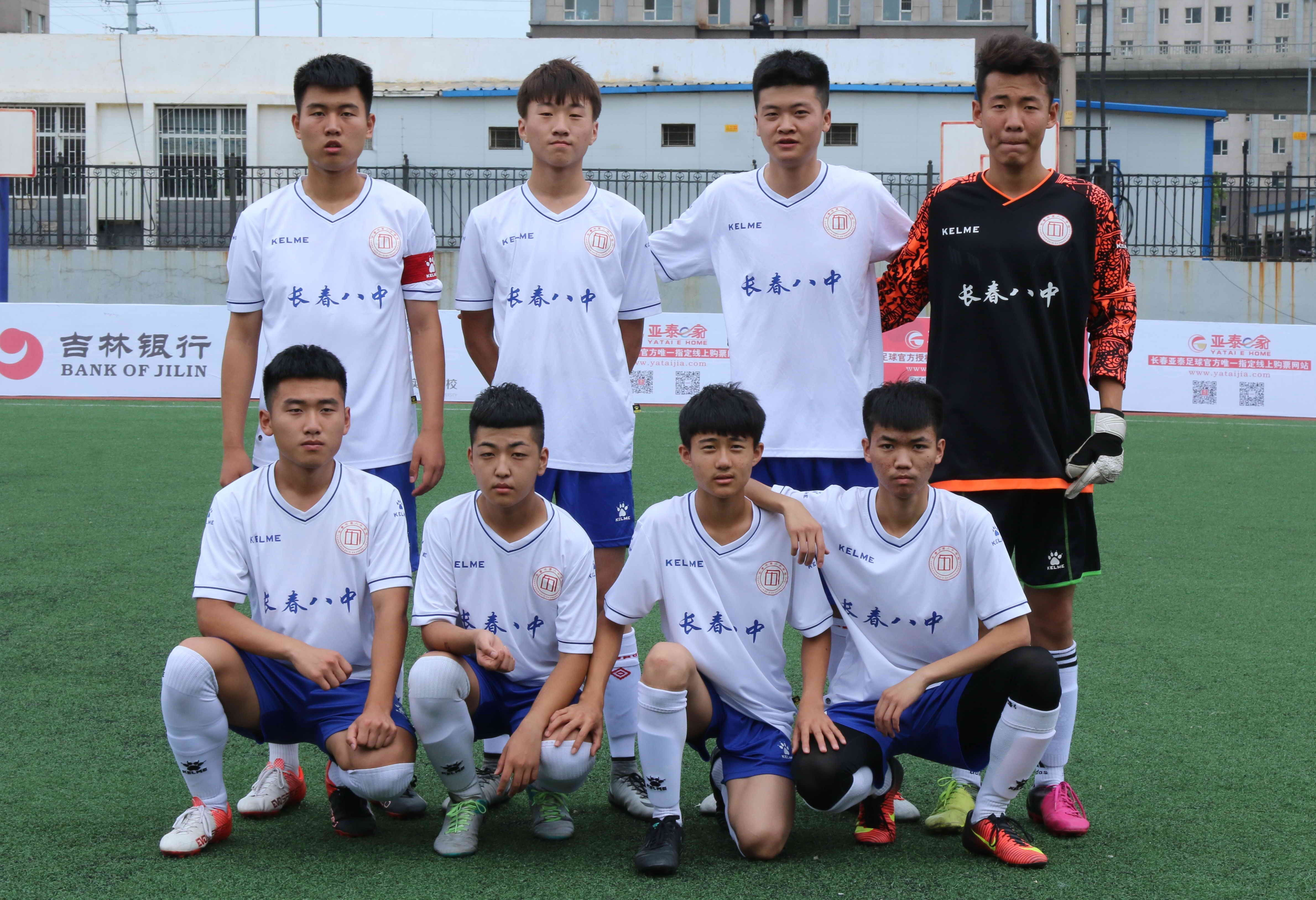 东师东安杯长春亚泰校园足球名校邀请赛打响