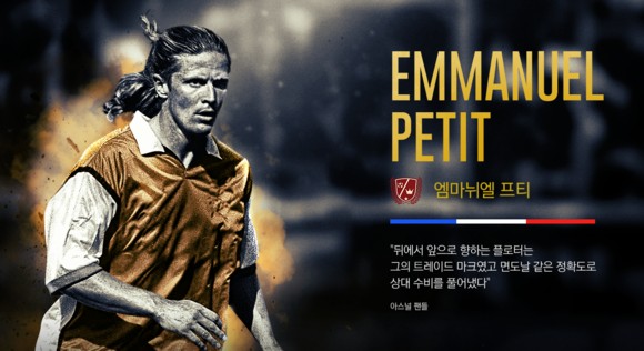 FIFA OL3 韩服8大传奇名单:小罗、费迪南德、
