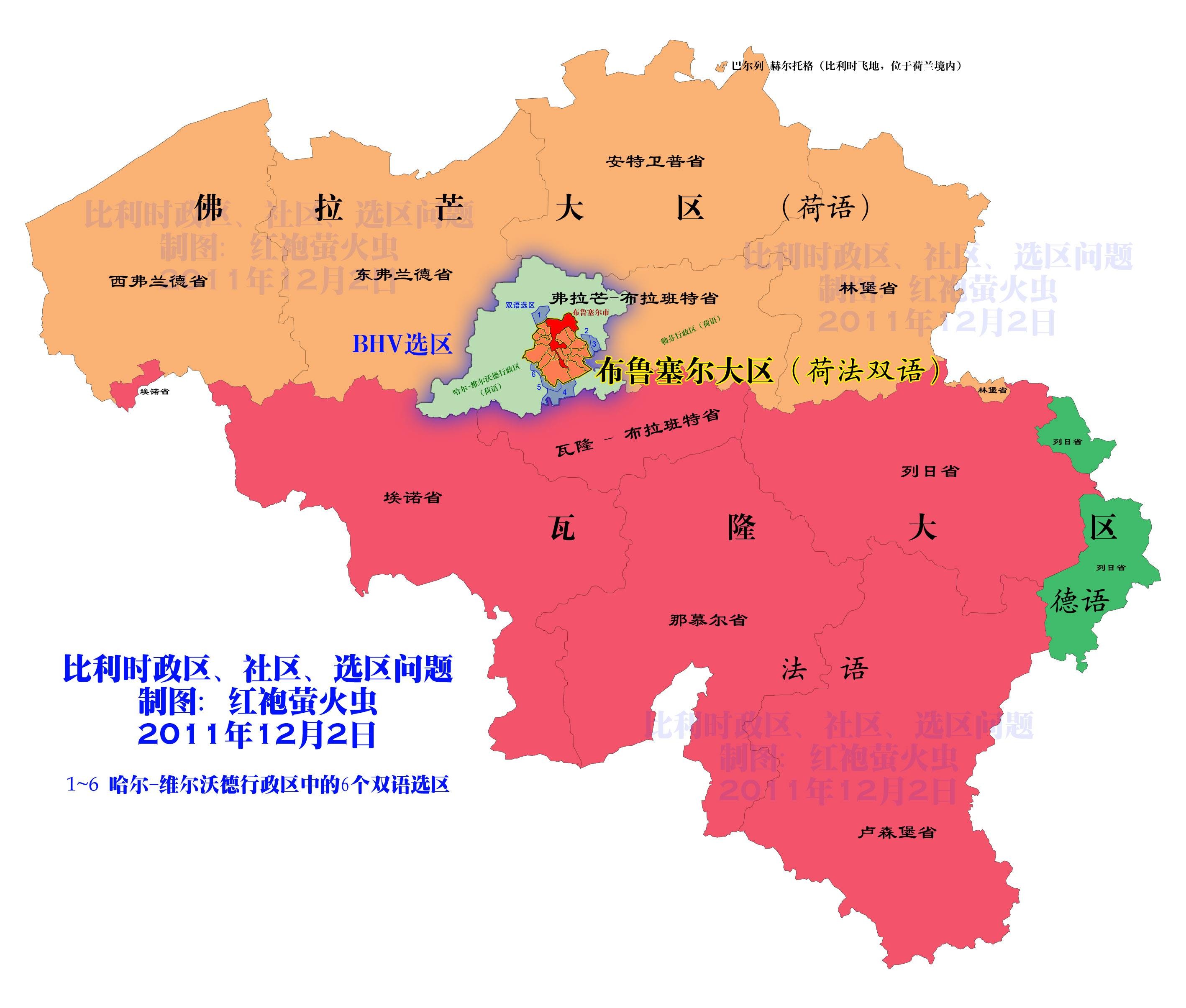 比利时行政区划地图-千图网