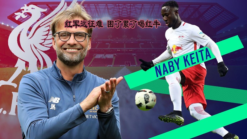 FIFA病毒对今晚五大联赛剧本的影响,3分钟包您