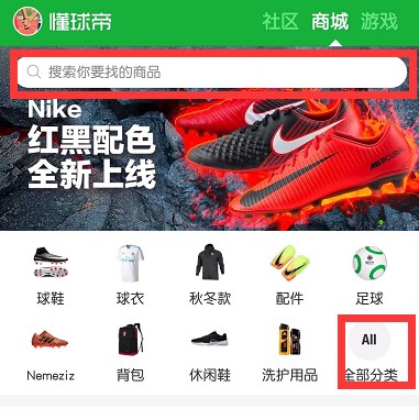 亚冠第5轮上海申花vs鹿岛鹿角球票开售啦