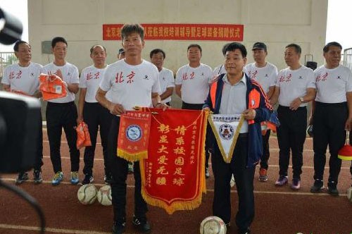广西梧州之行-北京足协老教练足球队交流活动