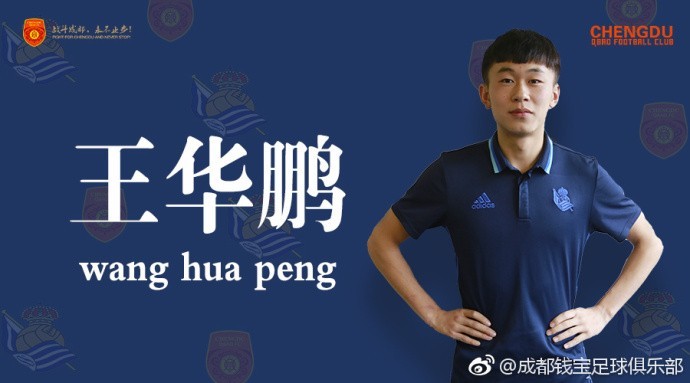 早报:合同年的扬,赛球王