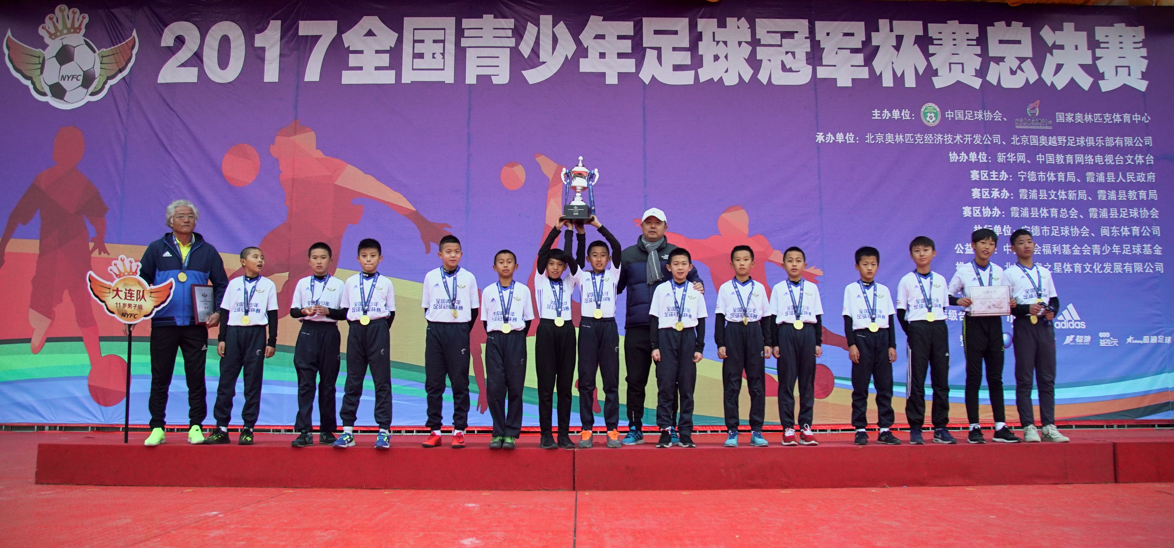 比赛激烈冠军杯赛球员出色入选中国足协国家U