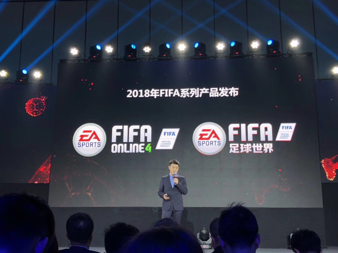 国服FIFA ONLINE 4正式发布,年度盛典落幕热爱