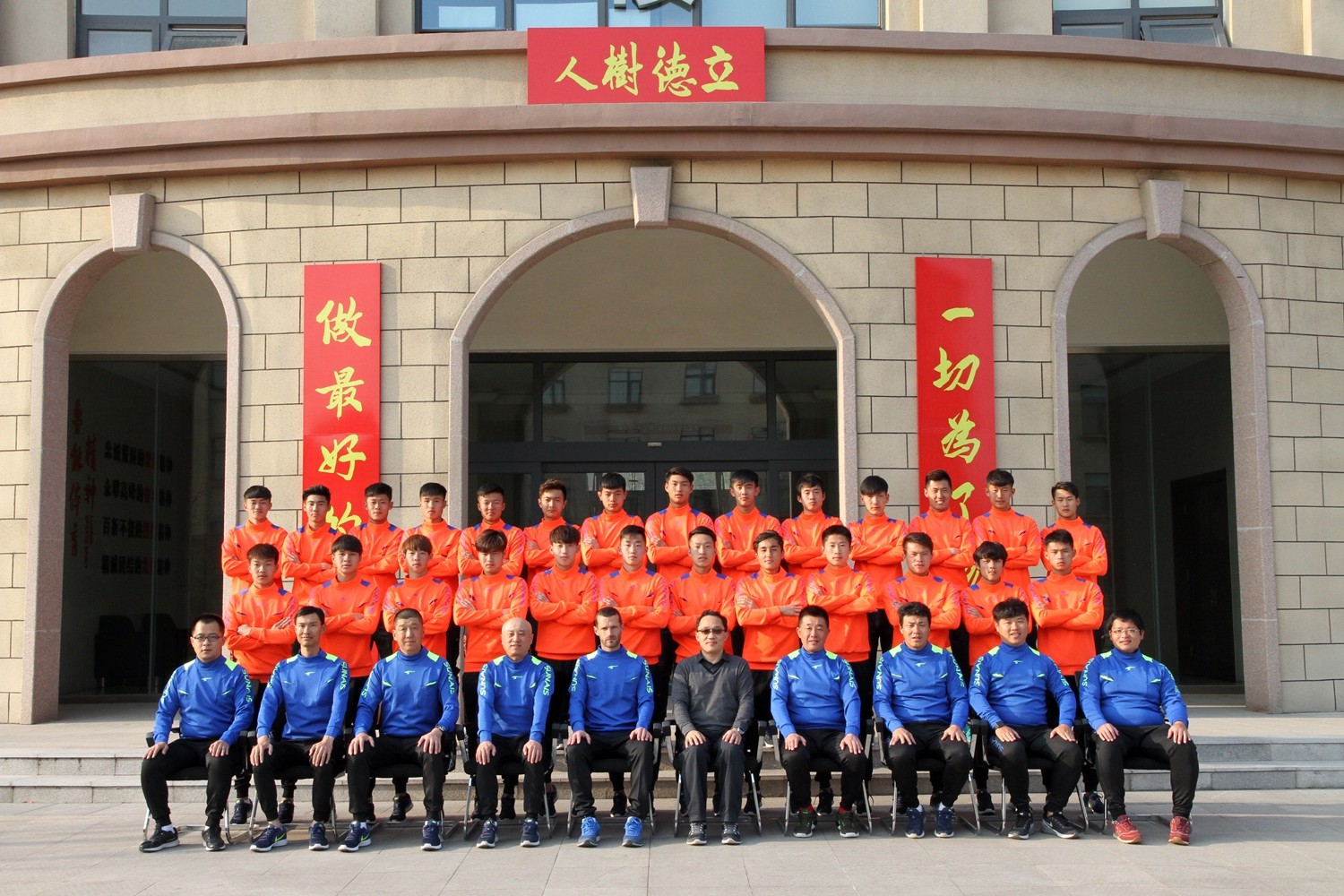 潍坊足球学校招生标准 打造未来之星