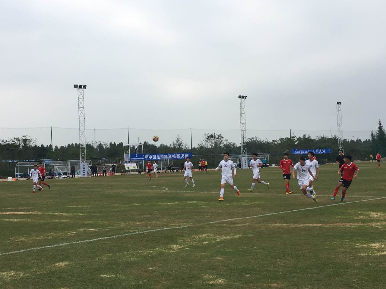 足球跨年|2018中国足协杯首支业余队诞生