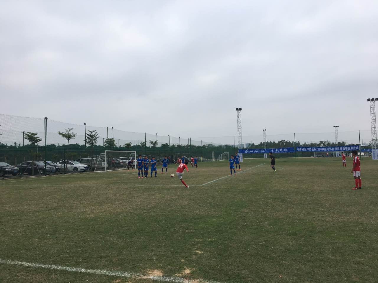 足球跨年|2018中国足协杯首支业余队诞生