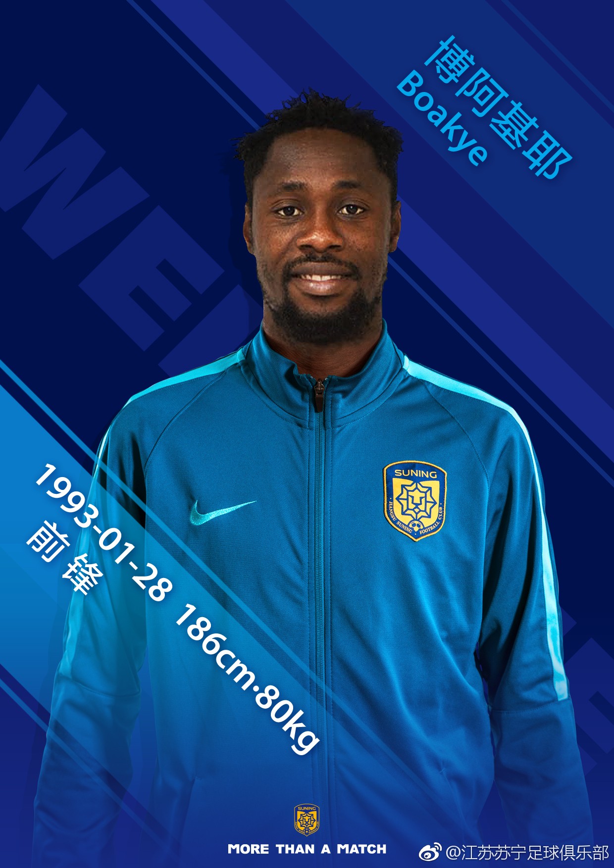 新赛季中超引援情况一览:上港、鲁能无引援