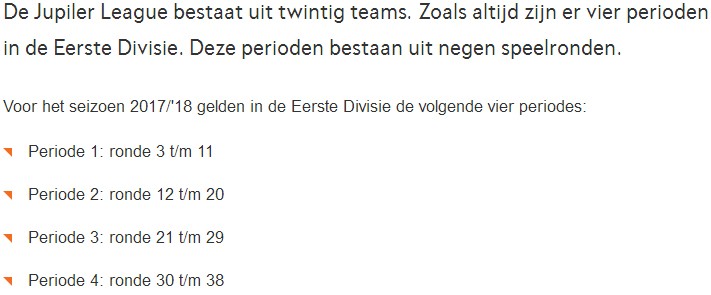 一篇非常有料的荷乙升级规则介绍