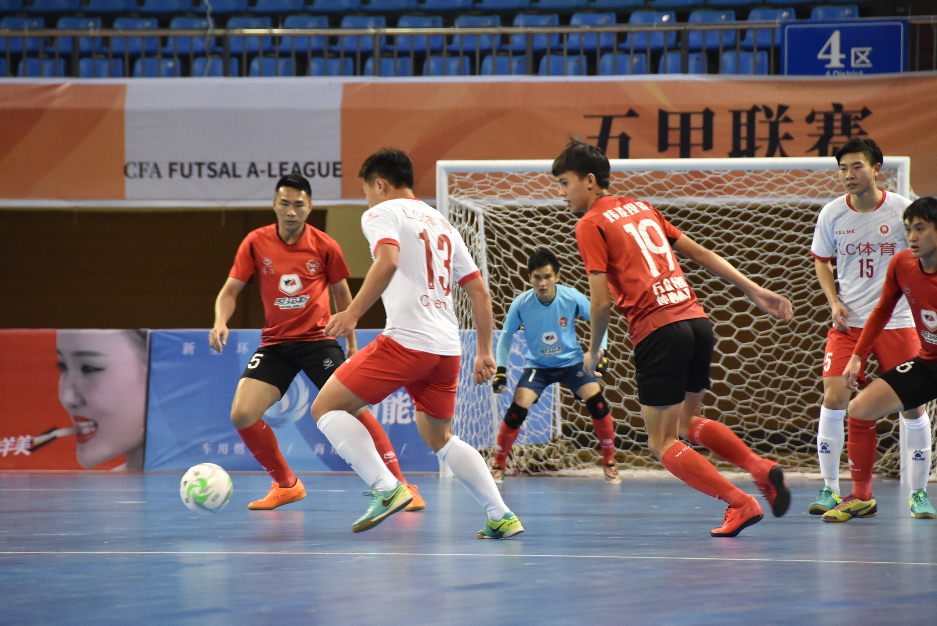 踢五超、五甲,拿运动健将、国家级运动员称号