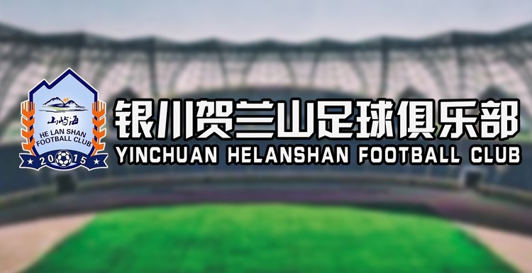 宁夏山屿海足球队官方账号正式入驻懂球帝